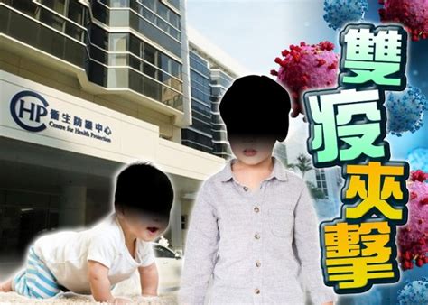 8個月大女嬰7歲男童分別染新冠及甲流 留醫深切治療部｜即時新聞｜港澳｜oncc東網