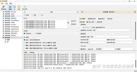 的卢导表：批量导入excel到sqlite数据库的自动化工具 知乎