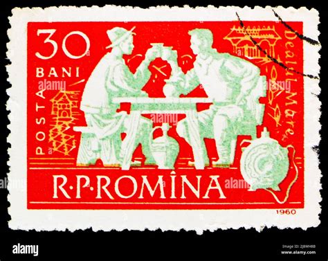 MOSCOW RUSSIA MAY 14 2022 Postage Stamp Printed In Romania Shows