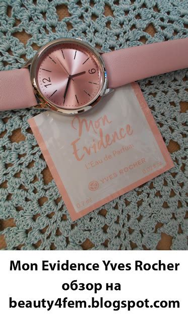 Красота - добрая сила: Mon Evidence Yves Rocher: отзывы о Мон Эвиденс
