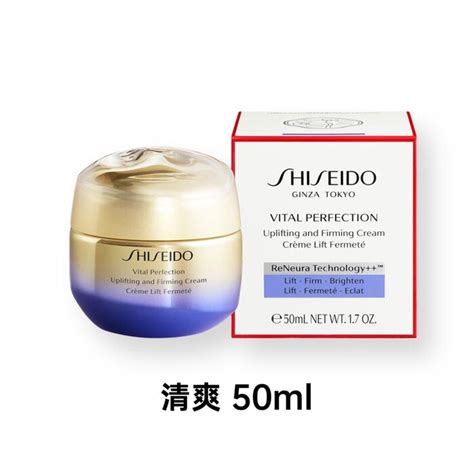 Shiseido VITAL PERFECTION Uplifting And Firming Cream 50ml