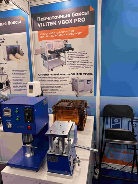 TMAX Participates In The Exhibition Autonomous Power Sources 2024