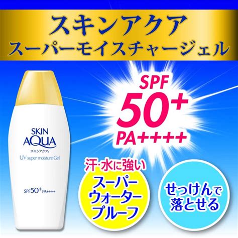 The 10 Best Japanese Sunscreens You Will Love In 2026