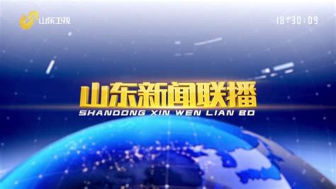 济菏高速改扩建工程12月20日建成通车山东各地 山东新闻新闻齐鲁网