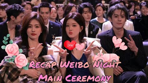 The Recap Of Weibo Night Main Ceremony 2023 Zhao Lusi Bai Lu Dylan