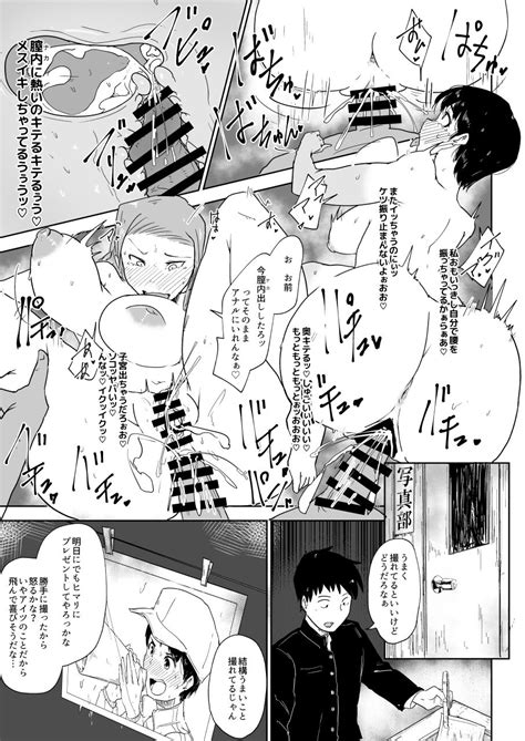 Osananajimi No Koto Ore Ga Saki Ni Suki Datta Noni Page 21 AsmHentai