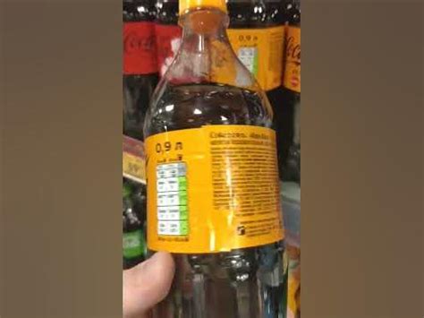 Кола зеро! Никогда не пейте! - YouTube