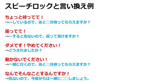 高齢者虐待防止に関する研修 訪問看護・リハビリステーション 愛ほっと