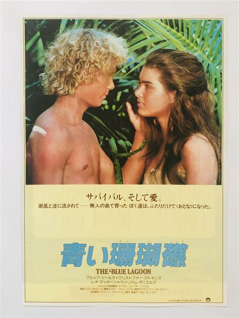 The Blue Lagoon 1980 Brooke Shields JAPAN CHIRASHI movie flyer mini ...