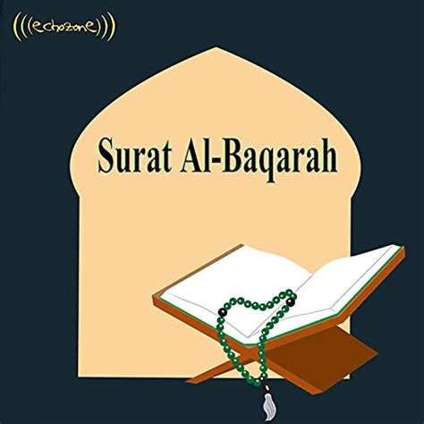 Amazon Music Ali Abdur Rahman Al Huthaify Surat Al Baqarah