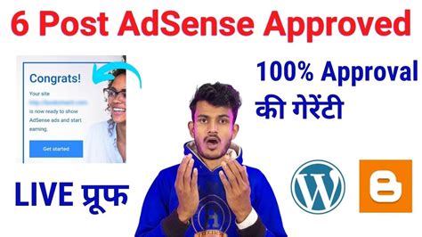 How To Get Adsense Approval In Hours Google Adsense Trick Fast