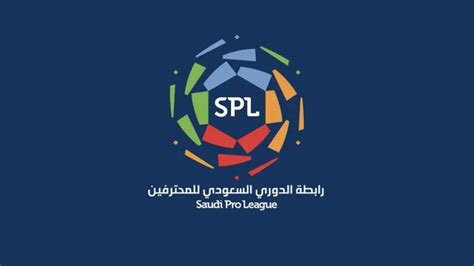 Saudi Pro League Announce 2024 25 Fixtures With An Innovative Plan