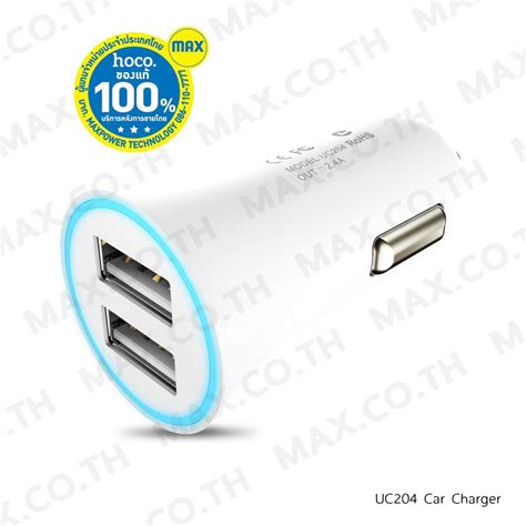 hoco. UC204 Car Charger – MAX Co., Ltd.