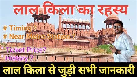 Red Fort Lal Qila Lal Qila Delhi Red Fort Delhi Red Fort