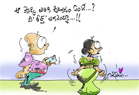 Pin By Zakir Hussain On Telugu Cartoons Telugu Jokes Telugu Jokes