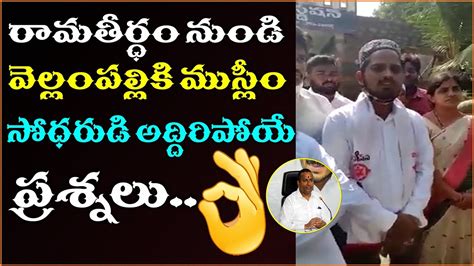 Janasena Follower Hussain Strong Counter To Minister Vellampalli