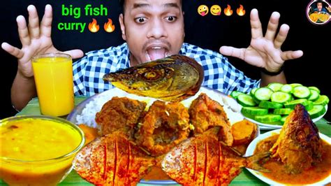 Asmr 🔥 Spicy Big Fish Curry Bgi Fish Head Fry Dal Chawal Eating