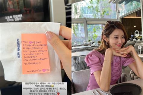 임창정♥서하얀 얼마나 예쁘길래… 비행기에서 쪽지까지 머니s