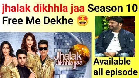 Jhalak Dikhhla Jaa Free Me Kaise Dekhe Jhalak Dikhhla Jaa Season 10