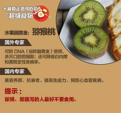 10种“超级食物”，你今天吃了吗？ 每日头条