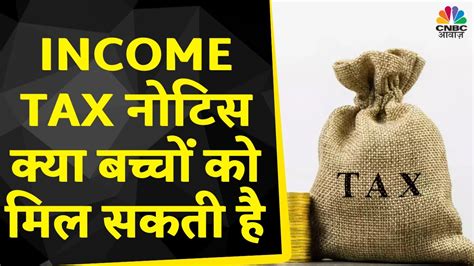 New Tax Regime Vs Old Tax Regime कैसे करें अच्छे Regime का चुनाव क्या