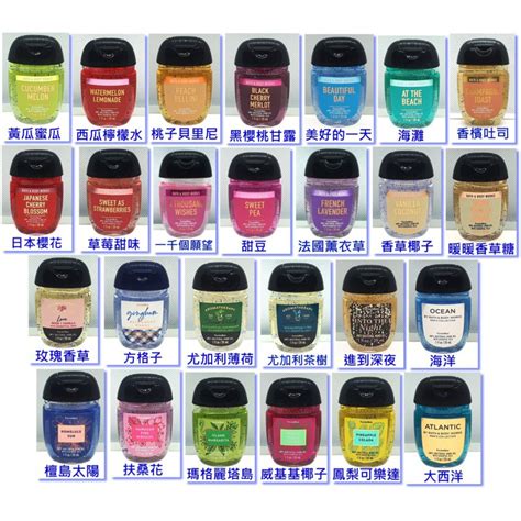 Bath Body Works 乾洗手 BBW 香氛 專用套子 可挑口味 現貨在台 蝦皮購物