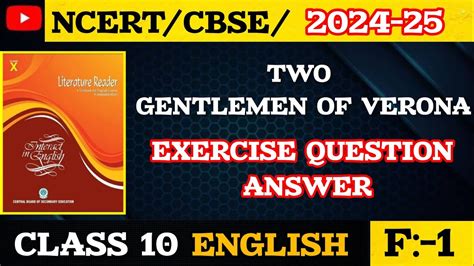 Two Gentlemen Of Verona Class 10 English Literature Reader Chapter