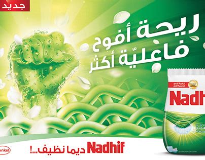 Nadhif Projects :: Photos, videos, logos, illustrations and branding :: Behance