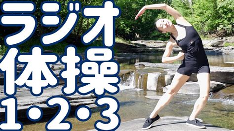 貴重★戦前 Nhk 体操 資料★ラジオ体操の図解 幻のラジオ体操第三 日本放送協会発行★昭和16年 印刷物