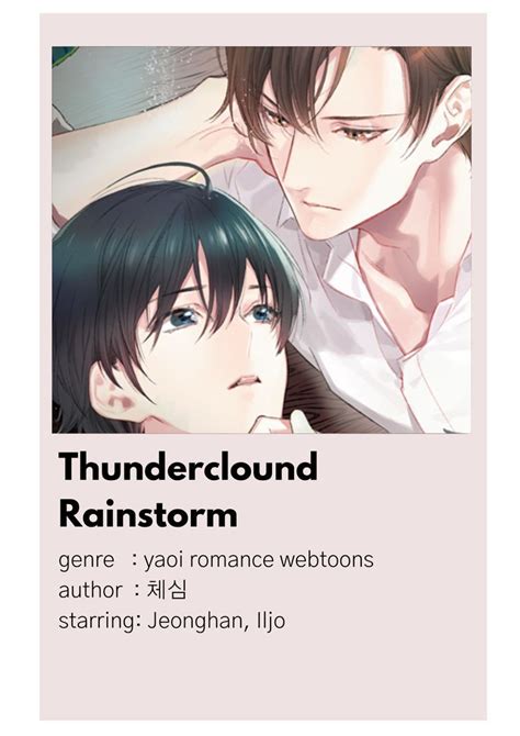 Thundercloud Rainstorm minimalist poster | Manga books, Romantic manga ...