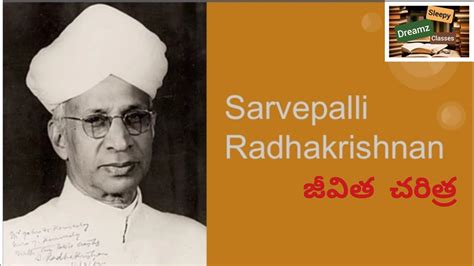 Sarvepalli Radhakrishnan Biography Ll Teachers Day Speech In Telugu