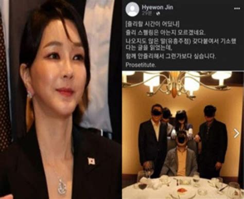 김건희 쥴리 스펠링 알까라던 그 검사징계위기 처하자 한 말