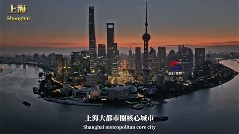 航拍北京、上海、天津、重庆，四座直辖市的夜景对比，差距太大了 Youtube