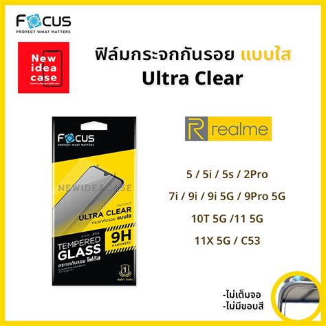 🟢 Focus ฟิล์มกระจก นิรภัย ใส โฟกัส Realme 5 5i 5s 2pro 7i 9i 9i 5g 9pro 5g 9pro Plus 5g 10t 5g