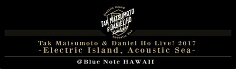 Tak Matsumoto Daniel Ho Live 2017 Electric IslandAcoustic Sea ハワイ