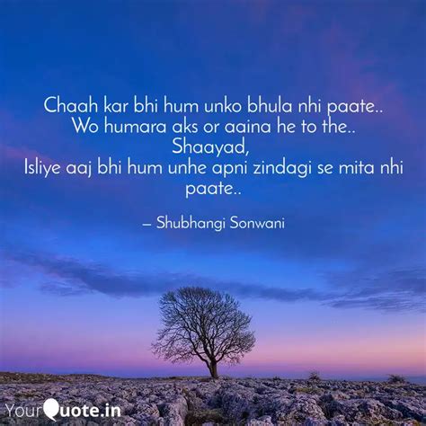 Chaah Kar Bhi Hum Unko Bh Quotes Writings By Shubhangi Sonwani