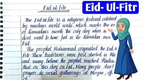 Essay On Eid In English Short Essay On Eid My Favourite Festival