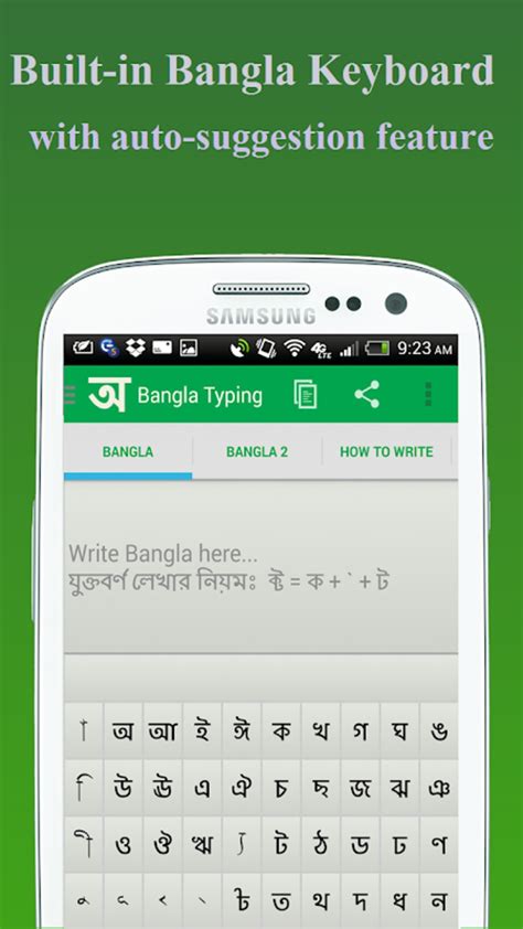 Android I In Easy Bangla Typing Apk Ndir