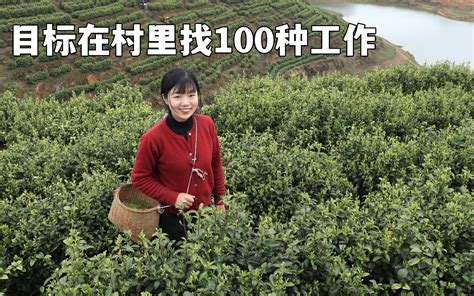 70岁婆婆一天能挣100多元？工资上不封顶，比的是眼力和手速 燕麦行游 燕麦行游 哔哩哔哩视频