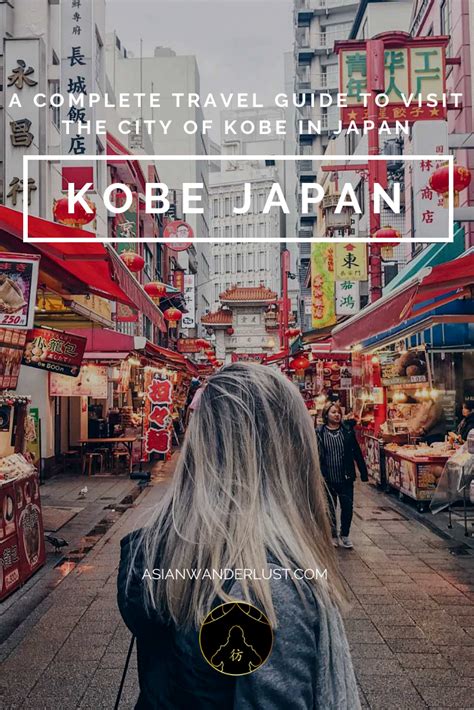 What To Do In Kobe The 6 Most Exciting Things To Do In 2024 Japan