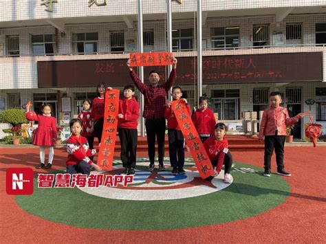 重磅！福州仓山区实行中小学幼儿园教师“县管校聘”！