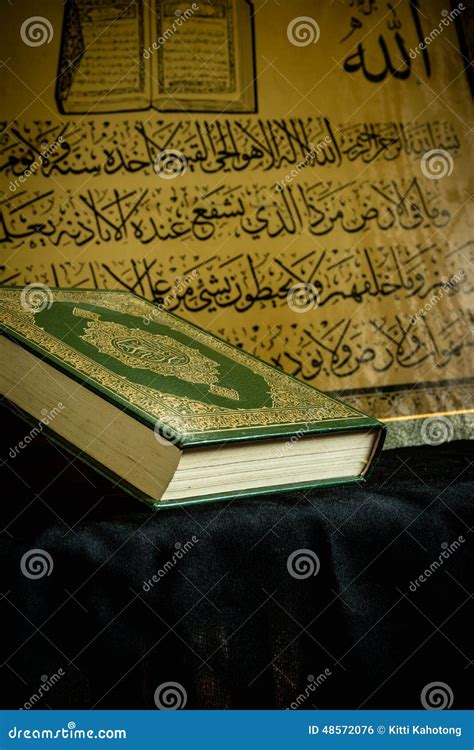 Koran Holy Book Of Muslims Stock Photo Image Of Equipment Holy