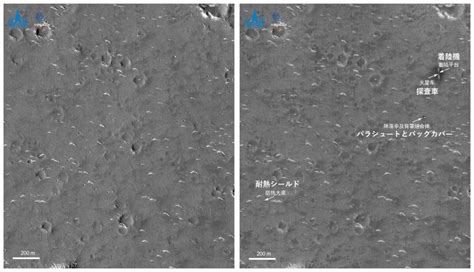 中国とアメリカの火星探査機が軌道上から探査車「祝融」の着陸地点を撮影