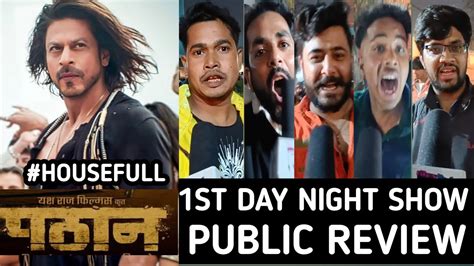 Pathaan First Day Night Show Public Review Pathan Public Reaction