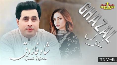 Pashto New Sad Song 2023 Zra Me Na Sabregi Shah Farooq New Songs