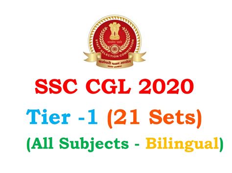 Ssc Cgl 2020 Tier 1 Question Papers Pdf Download