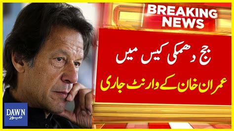 Judge Dhamki Case Mai Imran Khan Kay Qabil Zamanat Warrant Jari