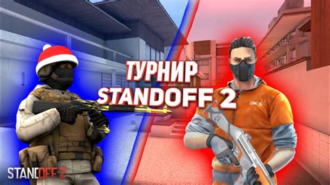 Финал турнира в Standoff 2 Sandstone tournament YouTube