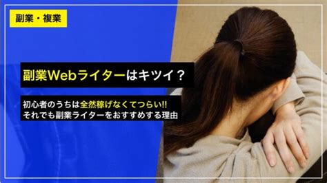 副業してる人、したい人の割合は？ 稼いでいる人の特徴も解説！ 最新の副業調査結果｜サロン集客・差別化でロイヤルリピートの仕組み構築