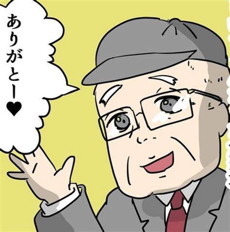 ＜画像5 7＞アルバイト先にやってくる「ちょっとギラギラした」常連客のおじいちゃん、実はとてもありがたい人だった【作者に聞いた